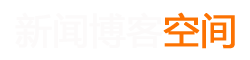 扶沟县新闻网